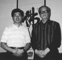Dr. Peng und Liu Yun-Qiao